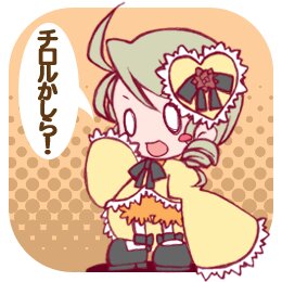 Rating: Safe Score: 0 Tags: 1girl :d ahoge blonde_hair chibi dress drill_hair frills image kanaria long_sleeves open_mouth solo User: admin