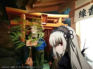 Rating: Safe Score: 0 Tags: 1girl bangs black_dress closed_mouth dress eyebrows_visible_through_hair frills hairband image long_hair long_sleeves looking_at_viewer red_eyes silver_hair solo suigintou User: admin