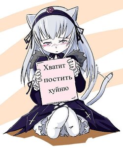 Rating: Safe Score: 0 Tags: 1girl animal_ears blush cat_ears cat_tail dress hairband image kemonomimi_mode long_hair sitting solo striped striped_background suigintou tail User: admin