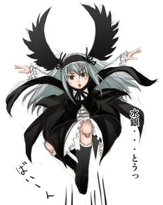 Rating: Safe Score: 0 Tags: 1girl :o bangs black_dress black_ribbon black_wings dress frills full_body hairband image long_hair long_sleeves looking_at_viewer open_mouth outstretched_arms ribbon simple_background solo standing suigintou white_background wings User: admin