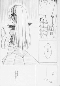 Rating: Safe Score: 0 Tags: 1girl bangs building closed_mouth doujinshi doujinshi_#62 dress eyebrows_visible_through_hair greyscale hairband image long_hair long_sleeves monochrome multiple outdoors ribbon sky smile solo very_long_hair User: admin