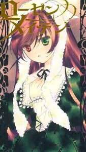 Rating: Safe Score: 0 Tags: 1girl dress frills green_eyes heterochromia image long_hair long_sleeves looking_at_viewer red_eyes ribbon solo suiseiseki User: admin