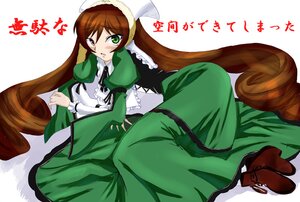 Rating: Safe Score: 0 Tags: 1girl auto_tagged blush boots brown_hair dress drill_hair frills green_dress green_eyes hat heterochromia image long_hair long_sleeves red_eyes solo suiseiseki twintails very_long_hair white_background User: admin