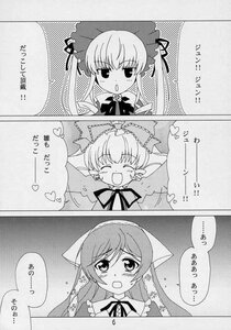 Rating: Safe Score: 0 Tags: 1girl ^_^ blush closed_eyes comic doujinshi doujinshi_#80 dress greyscale heart image long_hair monochrome multiple open_mouth smile tears twintails User: admin