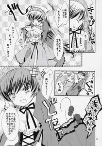 Rating: Safe Score: 0 Tags: 1boy blush comic doujinshi doujinshi_#54 dress frills greyscale hairband image long_hair long_sleeves monochrome multiple multiple_girls open_mouth ribbon very_long_hair User: admin