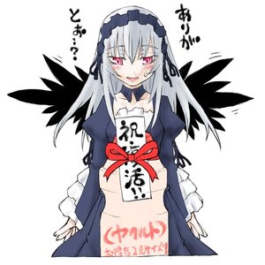 Rating: Questionable Score: 0 Tags: 1girl artist_request black_wings blush dress flower frills hairband image long_hair long_sleeves looking_at_viewer open_mouth pink_eyes rozen_maiden silver_hair simple_background solo suigintou white_background wings User: admin