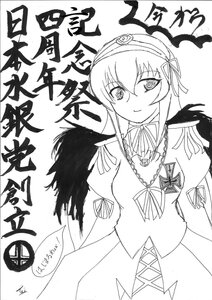 Rating: Safe Score: 0 Tags: 1girl black_wings dress frills greyscale hairband image long_sleeves looking_at_viewer monochrome ribbon simple_background smile solo suigintou white_background wings User: admin