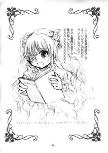 Rating: Safe Score: 0 Tags: 1girl :d blush book doujinshi doujinshi_#94 greyscale hair_ornament holding holding_book image long_hair long_sleeves looking_at_viewer monochrome multiple open_book open_mouth smile solo sweat User: admin