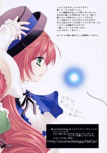 Rating: Safe Score: 0 Tags: 1girl black_ribbon doujinshi doujinshi_#68 green_eyes hat image long_hair long_sleeves multiple parted_lips pink_hair profile ribbon simple_background solo text_focus upper_body white_background User: admin