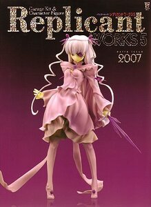 Rating: Safe Score: 0 Tags: 1girl barasuishou doll dress flower full_body long_sleeves looking_at_viewer pink_dress solo standing User: admin