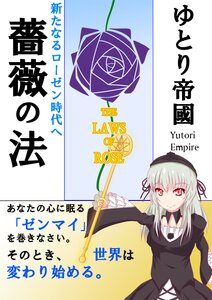 Rating: Safe Score: 0 Tags: 1girl bangs black_dress closed_mouth dress eyebrows_visible_through_hair flower frills hair_ribbon hairband image juliet_sleeves long_hair long_sleeves looking_at_viewer puffy_sleeves purple_flower purple_rose red_eyes ribbon rose smile solo suigintou User: admin