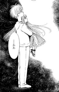 Rating: Safe Score: 0 Tags: 1girl closed_eyes from_side full_body greyscale image long_hair long_sleeves monochrome profile shinku shoes skirt solo standing very_long_hair User: admin