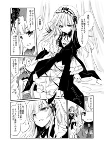 Rating: Safe Score: 0 Tags: 2girls bangs blush comic dress eyebrows_visible_through_hair frills greyscale hairband image long_hair long_sleeves monochrome multiple_girls open_mouth smile solo suigintou very_long_hair User: admin