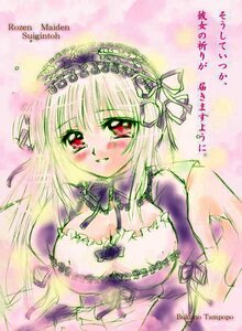 Rating: Safe Score: 0 Tags: 1girl bangs blush breasts cleavage detached_collar dress frills image large_breasts long_hair long_sleeves looking_at_viewer puffy_sleeves red_eyes ribbon smile solo suigintou upper_body User: admin
