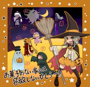 Rating: Safe Score: 0 Tags: black_legwear crescent_moon food ghost halloween hat image jack-o'-lantern long_hair moon multiple multiple_boys smile star_(symbol) tagme thighhighs witch_hat User: admin