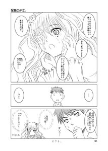 Rating: Safe Score: 0 Tags: 1boy 1girl comic crying crying_with_eyes_open eyepatch frills greyscale hair_ornament image kirakishou long_hair monochrome solo tears white_background User: admin