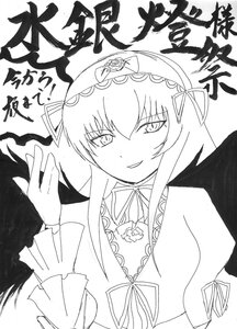 Rating: Safe Score: 0 Tags: 1girl blush dress eyebrows_visible_through_hair flower greyscale hairband image lolita_hairband long_hair long_sleeves looking_at_viewer monochrome ribbon smile solo suigintou traditional_media upper_body wings User: admin