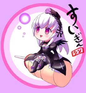 Rating: Safe Score: 0 Tags: 1girl :d blush chibi dress flower frills hairband image juliet_sleeves long_hair long_sleeves pink_eyes purple_flower rose silver_hair sitting smile solo suigintou wings User: admin