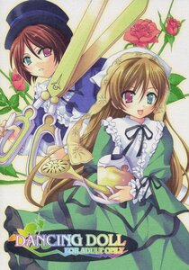 Rating: Safe Score: 0 Tags: 2girls :d brown_hair dress flower frills green_dress green_eyes hat head_scarf heterochromia image long_hair long_sleeves looking_at_viewer marker_(medium) multiple_girls open_mouth pair red_eyes rose siblings sisters smile souseiseki suiseiseki traditional_media twins very_long_hair watering_can User: admin