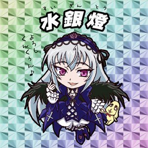Rating: Safe Score: 0 Tags: 1girl argyle argyle_background argyle_legwear board_game checkered checkered_background checkered_floor chibi dress frills hairband image lolita_fashion lolita_hairband long_hair long_sleeves looking_at_viewer open_mouth pink_eyes silver_hair solo suigintou tile_floor tiles wings User: admin