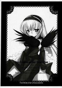 Rating: Safe Score: 0 Tags: 1girl black_border black_wings blush border dress frills greyscale hairband image lace letterboxed long_hair long_sleeves looking_at_viewer monochrome solo suigintou thighhighs wings User: admin