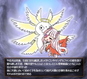 Rating: Safe Score: 0 Tags: 1girl angel_wings bird feathered_wings feathers halo head_wings image kirakishou pink_hair solo white_wings wings User: admin