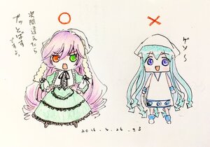 Rating: Safe Score: 0 Tags: 2girls chibi dress green_dress green_eyes hat head_scarf heterochromia image long_hair multiple_girls open_mouth pink_hair purple_eyes red_eyes smile solo suiseiseki very_long_hair User: admin