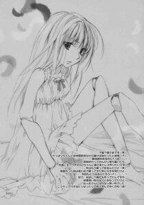 Rating: Safe Score: 0 Tags: 1girl angel angel_wings bare_shoulders bird doujinshi doujinshi_#152 dress feathered_wings feathers greyscale image long_hair monochrome multiple sitting sleeveless_dress solo User: admin
