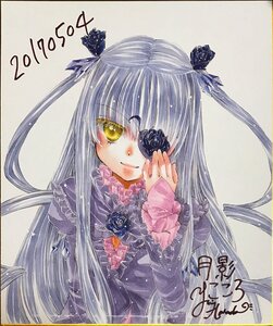 Rating: Safe Score: 0 Tags: 1girl barasuishou blue_flower blue_rose blush bow dress eyepatch flower frills hair_ornament image long_hair marker_(medium) ribbon rose shikishi silver_hair smile solo striped traditional_media two_side_up yellow_eyes User: admin