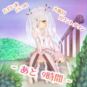 Rating: Safe Score: 0 Tags: 1girl blush dress eyepatch flower frills grass image kirakishou long_hair long_sleeves plant silver_hair sitting smile solo tree yellow_eyes User: admin