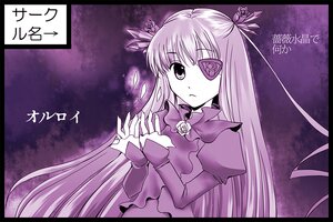 Rating: Safe Score: 0 Tags: 1girl barasuishou black_border border circle_cut dress eyepatch flower hair_ribbon image letterboxed long_hair long_sleeves looking_at_viewer monochrome pillarboxed purple_theme ribbon rose solo very_long_hair windowboxed User: admin