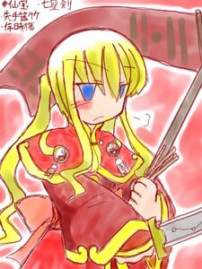 Rating: Safe Score: 0 Tags: 1girl blonde_hair blue_eyes image long_hair shinku sidelocks solo twintails weapon User: admin