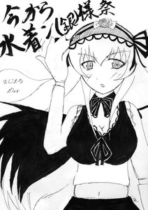 Rating: Safe Score: 0 Tags: 1girl bare_shoulders blush breasts cleavage dress greyscale hairband image lolita_hairband long_hair looking_at_viewer monochrome ribbon solo suigintou traditional_media wings User: admin