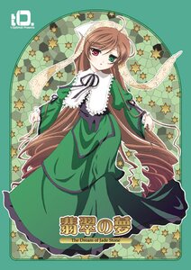 Rating: Safe Score: 0 Tags: 1girl brown_hair dress drill_hair frills green_background green_dress green_eyes hat heterochromia image long_hair long_sleeves looking_at_viewer red_eyes ribbon solo standing star_(symbol) starry_background suiseiseki twintails very_long_hair User: admin