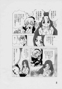 Rating: Safe Score: 0 Tags: blush comic doujinshi doujinshi_#31 greyscale image long_hair monochrome multiple multiple_girls suigintou User: admin