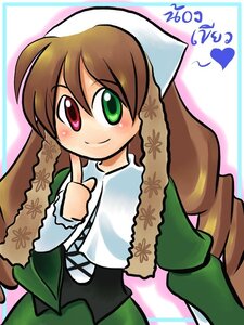Rating: Safe Score: 0 Tags: 1girl auto_tagged brown_hair dress frills green_dress green_eyes head_scarf heterochromia image long_hair long_sleeves looking_at_viewer puffy_sleeves red_eyes smile solo suiseiseki twin_drills very_long_hair User: admin