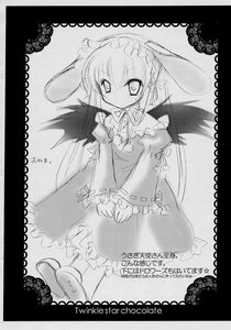 Rating: Safe Score: 0 Tags: 1girl animal_ears black_border border bunny_ears doujinshi doujinshi_#49 dress greyscale image long_sleeves looking_at_viewer monochrome multiple solo suigintou white_background User: admin