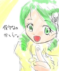 Rating: Safe Score: 0 Tags: 1girl :d bangs blush drill_hair eyebrows_visible_through_hair green_eyes green_hair image kanaria kanroji_mitsuri looking_at_viewer open_mouth signature simple_background smile solo white_background User: admin