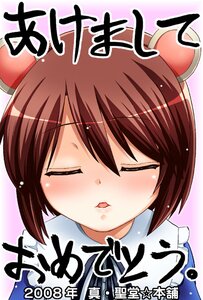 Rating: Safe Score: 0 Tags: 1girl =_= animal_ears blue_dress blush brown_hair closed_eyes dress facing_viewer image mouse_ears short_hair solo souseiseki striped User: admin