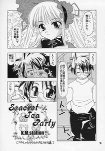 Rating: Safe Score: 0 Tags: 1boy 1girl blush bonnet comic doujinshi doujinshi_#47 dress glasses greyscale image long_sleeves monochrome multiple shinku User: admin