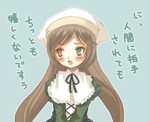 Rating: Safe Score: 0 Tags: 1girl :o blush brown_hair dress green_background green_dress green_eyes hat head_scarf heterochromia image long_hair long_sleeves looking_at_viewer open_mouth red_eyes simple_background solo suiseiseki text_focus upper_body very_long_hair User: admin