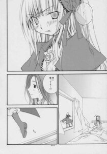 Rating: Safe Score: 0 Tags: 2girls blush comic doujinshi doujinshi_#152 flower frills greyscale image long_hair long_sleeves lying monochrome multiple multiple_girls ribbon rose shoes suigintou very_long_hair User: admin