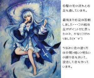 Rating: Safe Score: 0 Tags: 1girl albino barefoot breasts character_profile cleavage dress feathers frills hairband image long_hair long_sleeves lying red_eyes skirt solo suigintou text_focus very_long_hair white_hair User: admin