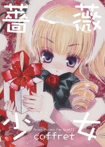 Rating: Safe Score: 0 Tags: 1girl blonde_hair blue_eyes blush box cover drill_hair flower gift holding_gift image long_hair looking_at_viewer red_flower red_rose ribbon rose shinku solo twin_drills upper_body valentine User: admin