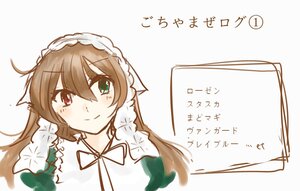 Rating: Safe Score: 0 Tags: 1girl bangs black_ribbon blush brown_hair closed_mouth dress eyebrows_visible_through_hair frills green_eyes hairband heterochromia image long_hair looking_at_viewer red_eyes ribbon simple_background smile solo suiseiseki white_background User: admin