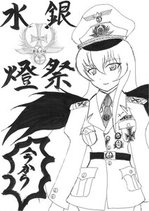 Rating: Safe Score: 0 Tags: 1girl belt greyscale hat image iron_cross long_hair military military_uniform monochrome solo suigintou traditional_media uniform wings User: admin