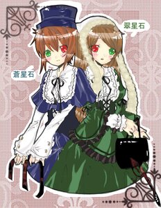 Rating: Safe Score: 0 Tags: 2girls blue_dress blush brown_hair dress frills green_dress green_eyes hat head_scarf heterochromia image long_hair long_sleeves looking_at_viewer multiple_girls open_mouth pair red_eyes short_hair siblings sisters smile souseiseki suiseiseki twins User: admin