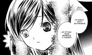 Rating: Safe Score: 0 Tags: 1girl blush close-up comic english_text face greyscale image looking_at_viewer monochrome ocean solo suiseiseki User: admin