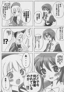 Rating: Safe Score: 0 Tags: 2girls blush comic doujinshi doujinshi_#39 dress greyscale image long_hair monochrome multiple multiple_girls User: admin