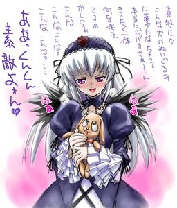 Rating: Safe Score: 0 Tags: 1girl :d black_wings blush detached_collar dress frilled_sleeves frills hairband heart higuchi_isami holding image kunkun lolita_hairband long_hair long_sleeves looking_at_viewer looking_down open_mouth photoshop_(medium) pink_eyes puffy_sleeves rozen_maiden silver_hair smile solo spoken_heart stuffed_animal stuffed_dog suigintou sweat translation_request white_background wings User: admin